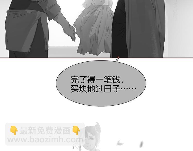 第102话 炎黄内战(1/3)-第111话