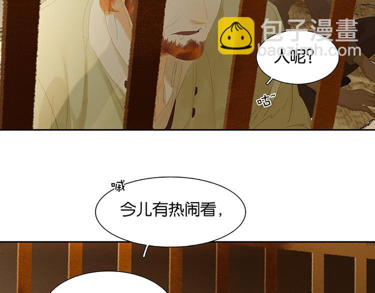 第102话 炎黄内战(1/3)-第111话