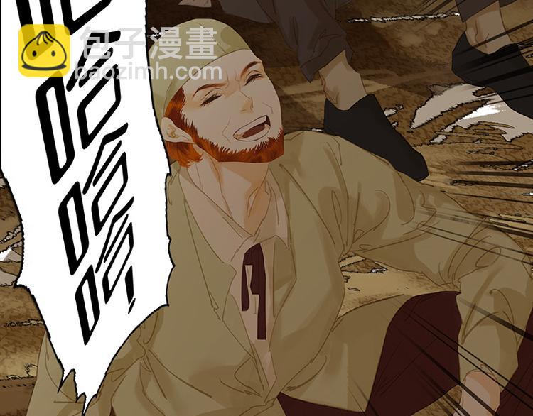 第102话 炎黄内战(1/3)-第111话