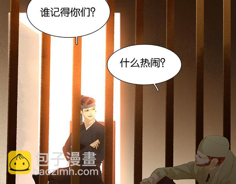 第102话 炎黄内战(1/3)-第111话