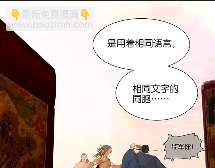 第102话 炎黄内战(1/3)-第111话