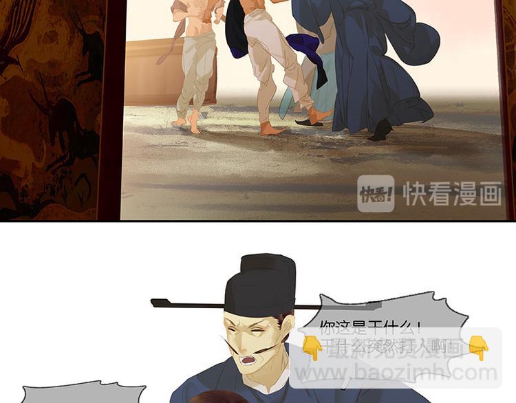 第102话 炎黄内战(1/3)-第111话