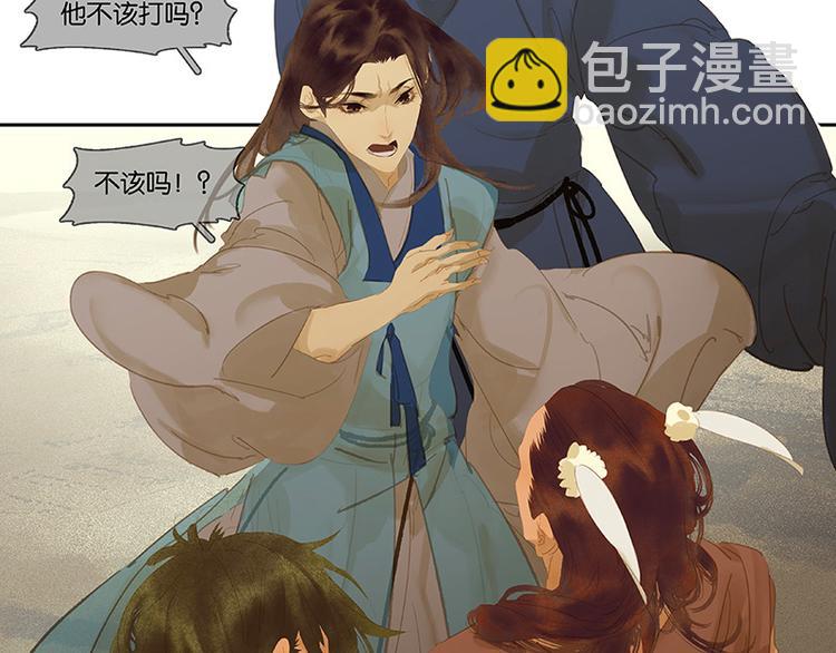 第102话 炎黄内战(1/3)-第111话