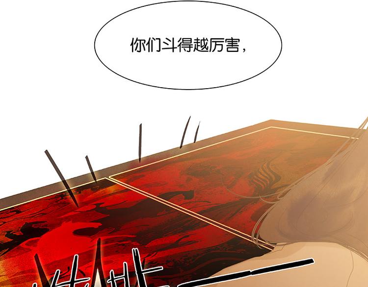 第102话 炎黄内战(1/3)-第111话