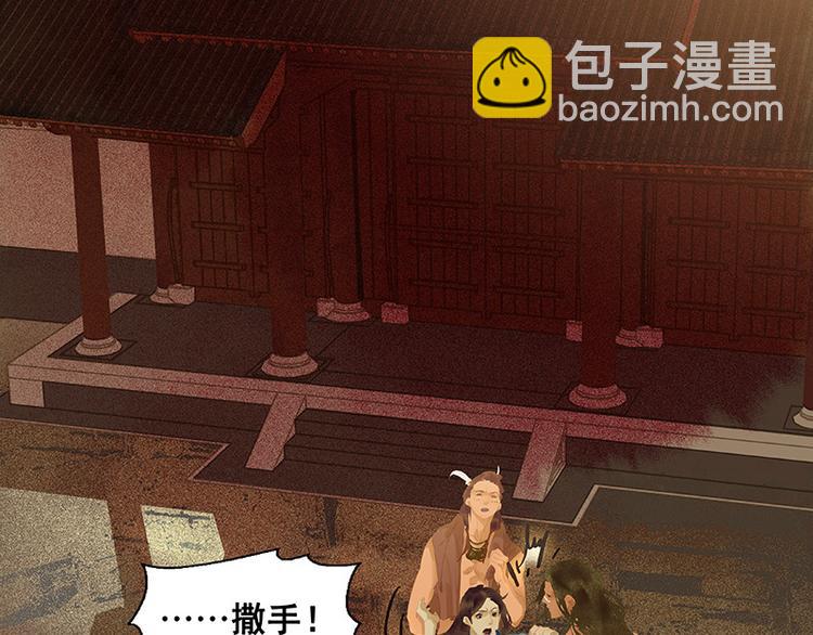 第102话 炎黄内战(1/3)-第111话