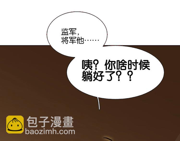 第104话 覆巢之下，安有完卵(1/3)-第113话