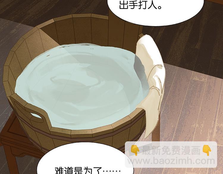 第104话 覆巢之下，安有完卵(1/3)-第113话