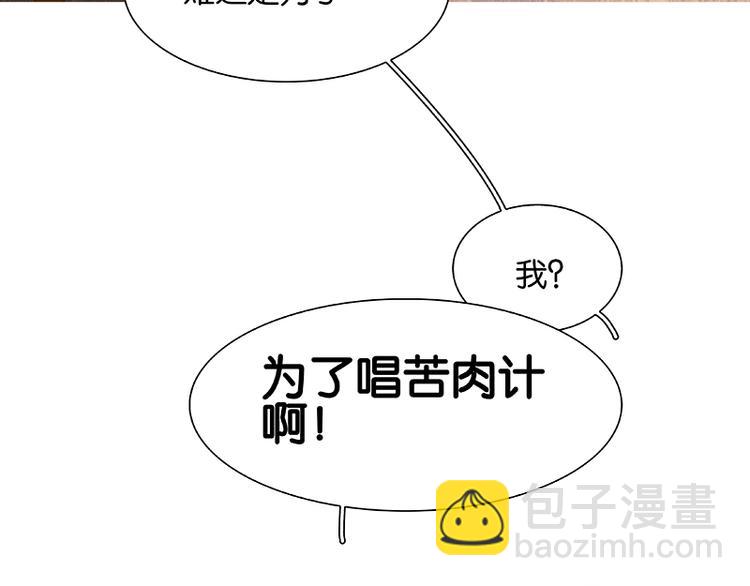 第104话 覆巢之下，安有完卵(1/3)-第113话