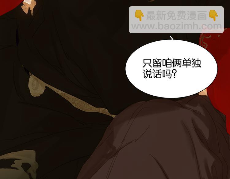 第104话 覆巢之下，安有完卵(1/3)-第113话