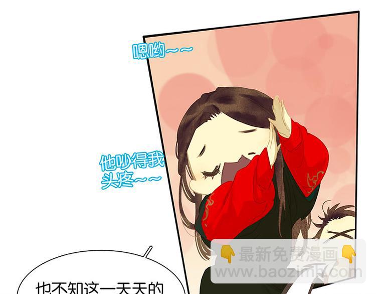 第104话 覆巢之下，安有完卵(1/3)-第113话