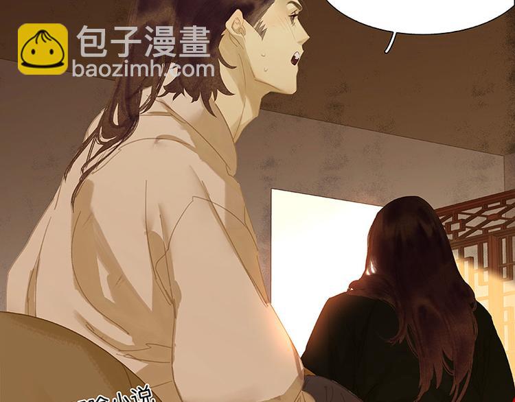 第104话 覆巢之下，安有完卵(1/3)-第113话