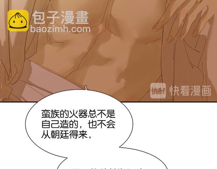 第104话 覆巢之下，安有完卵(1/3)-第113话