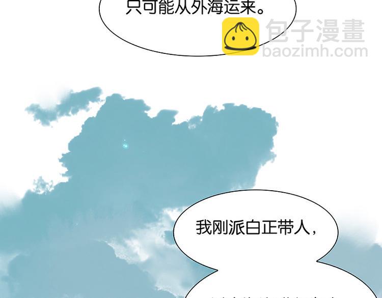 第104话 覆巢之下，安有完卵(1/3)-第113话