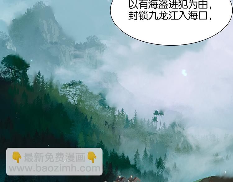 第104话 覆巢之下，安有完卵(1/3)-第113话