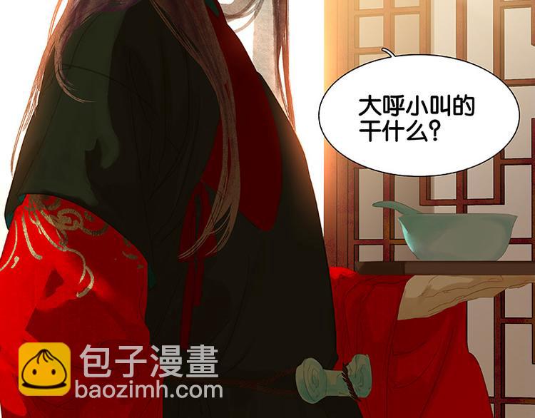 第104话 覆巢之下，安有完卵(1/3)-第113话