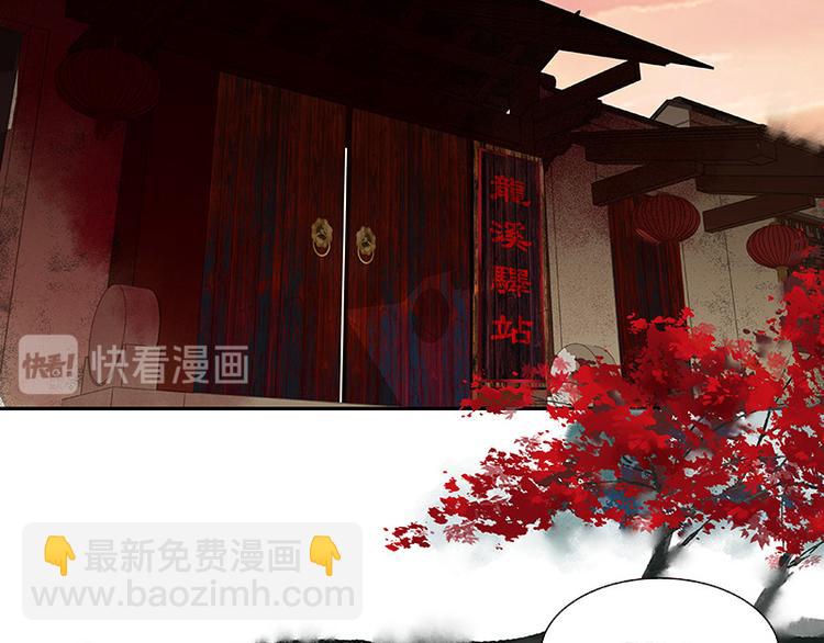 第106话 美人难过英雄关(1/3)-第115话