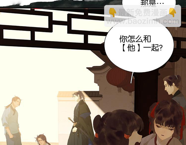 第106话 美人难过英雄关(1/3)-第115话