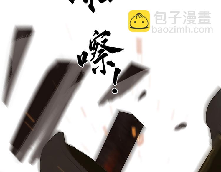 第106话 美人难过英雄关(1/3)-第115话