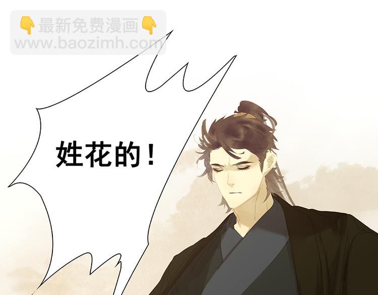 第106话 美人难过英雄关(1/3)-第115话