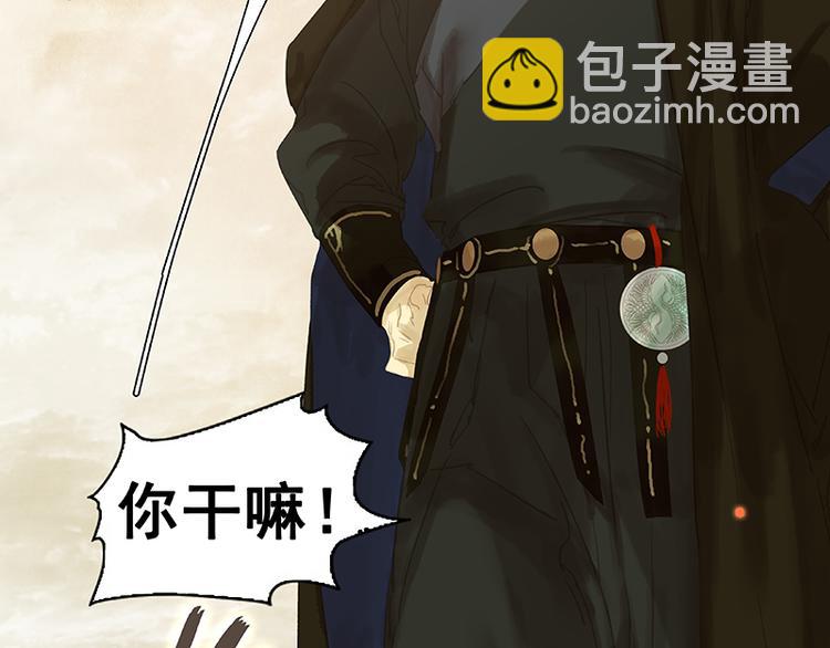 第106话 美人难过英雄关(1/3)-第115话