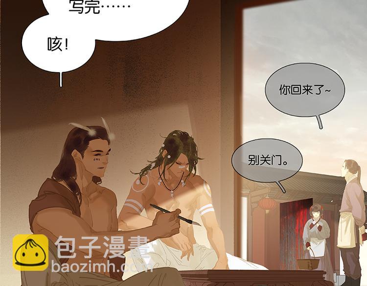 第106话 美人难过英雄关(1/3)-第115话