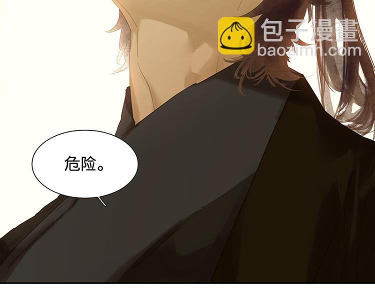 第106话 美人难过英雄关(1/3)-第115话