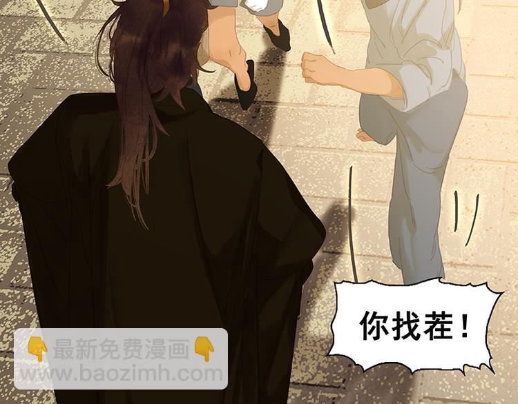 第106话 美人难过英雄关(1/3)-第115话