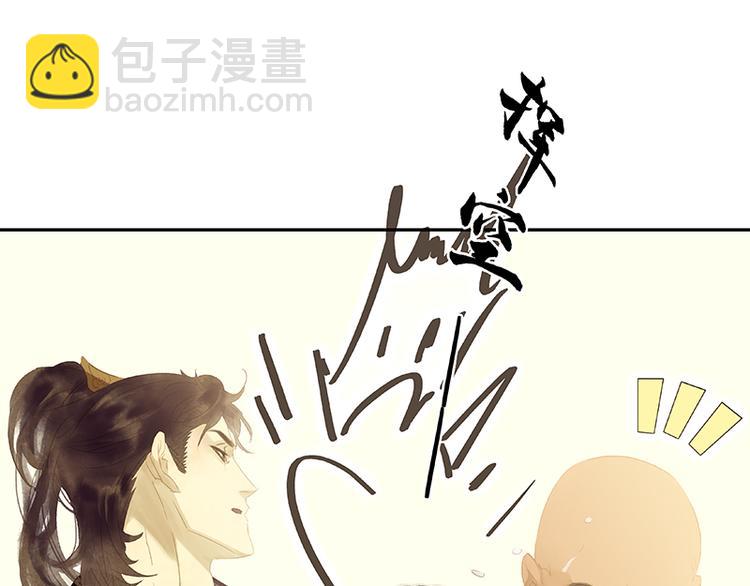 第106话 美人难过英雄关(1/3)-第115话