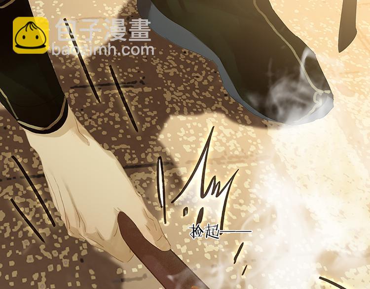 第106话 美人难过英雄关(1/3)-第115话