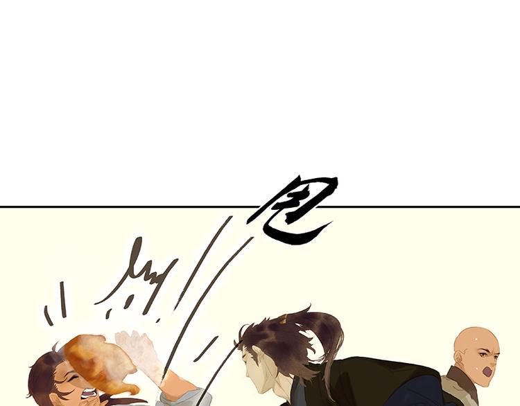 第106话 美人难过英雄关(1/3)-第115话