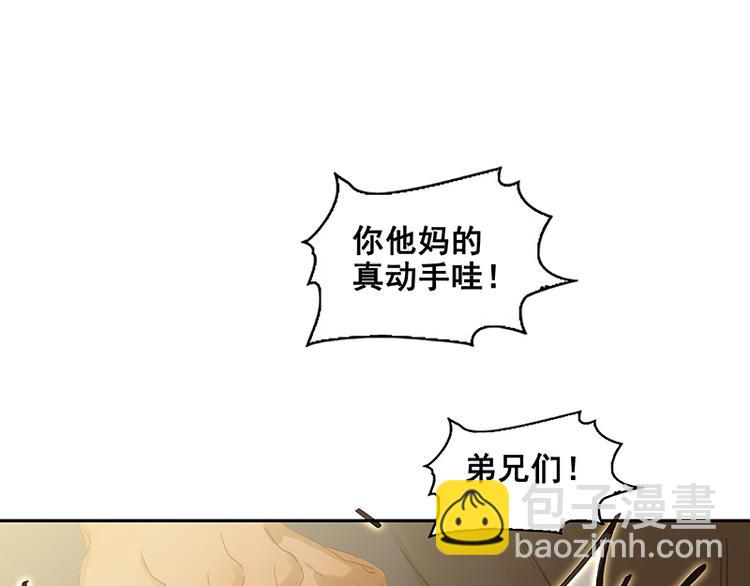 第106话 美人难过英雄关(1/3)-第115话