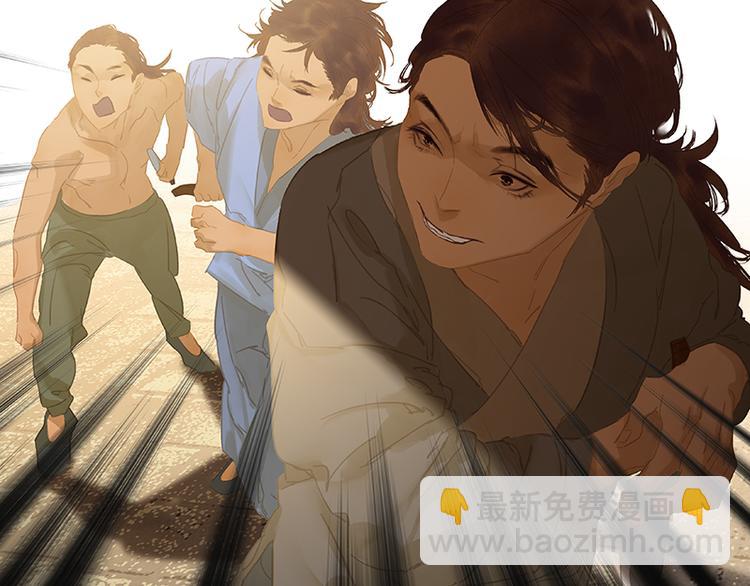 第106话 美人难过英雄关(1/3)-第115话