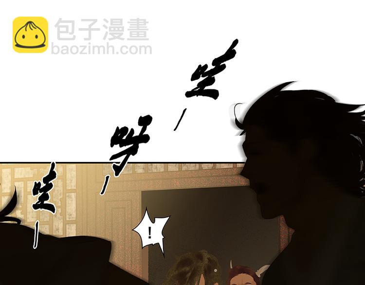 第106话 美人难过英雄关(1/3)-第115话