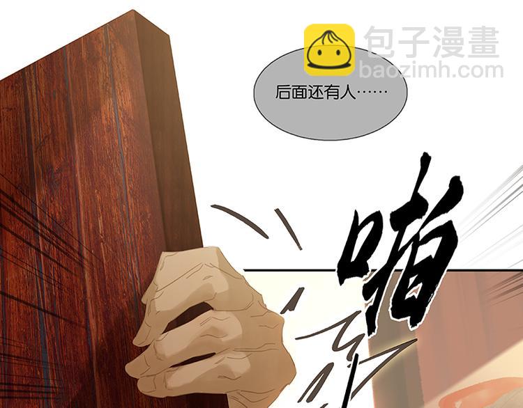 第106话 美人难过英雄关(1/3)-第115话