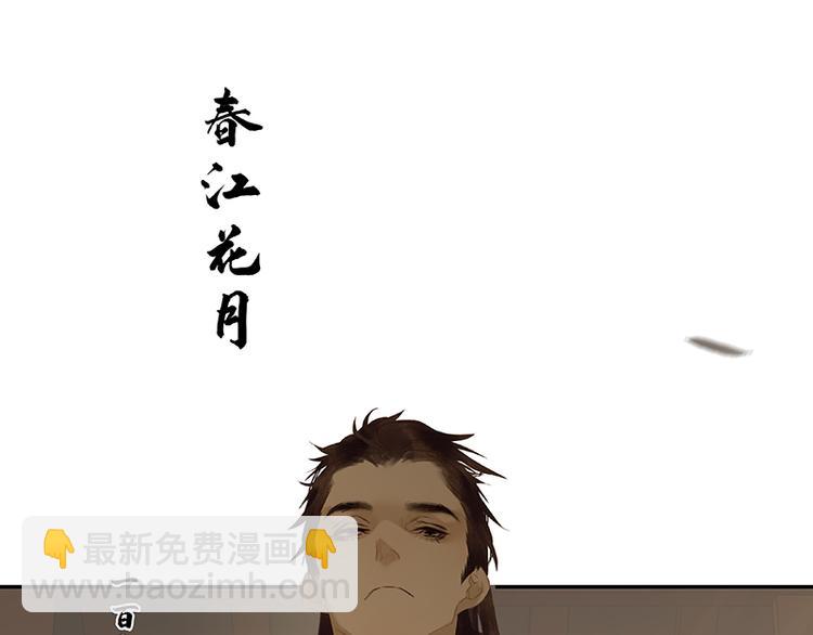 第106话 美人难过英雄关(1/3)-第115话