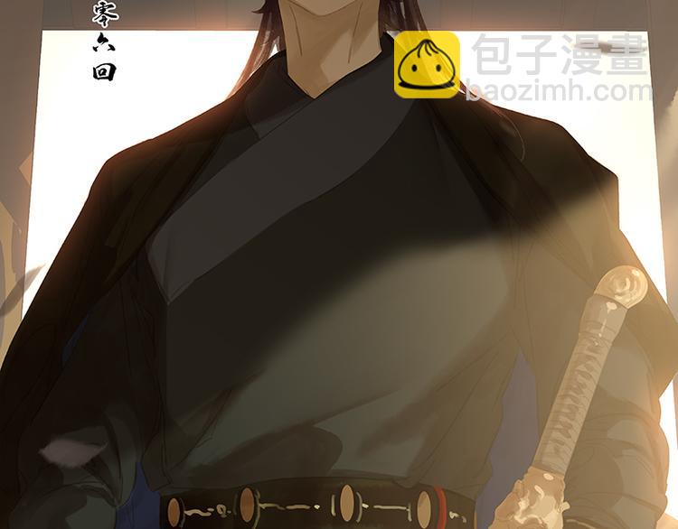 第106话 美人难过英雄关(1/3)-第115话