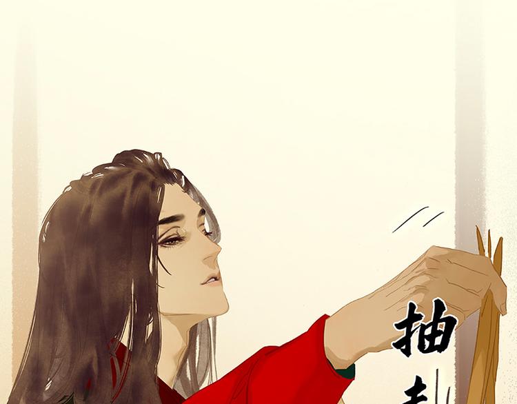 第108话 真汉子和假汉子(1/3)-第117话