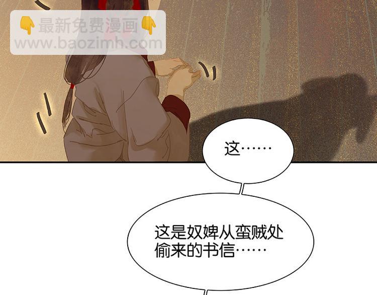 第108话 真汉子和假汉子(1/3)-第117话