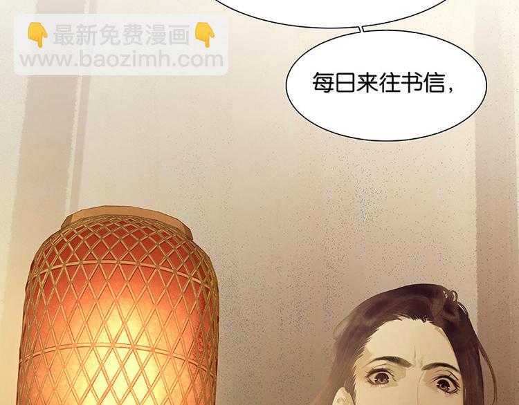 第108话 真汉子和假汉子(1/3)-第117话