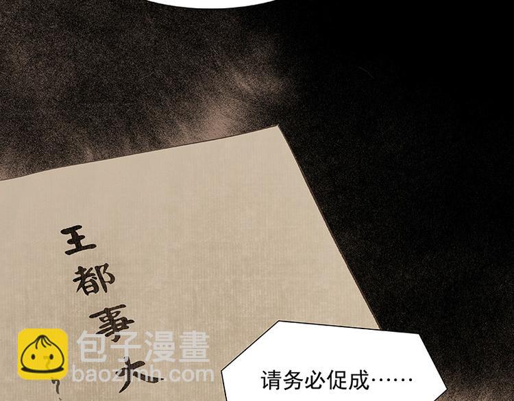 第108话 真汉子和假汉子(1/3)-第117话