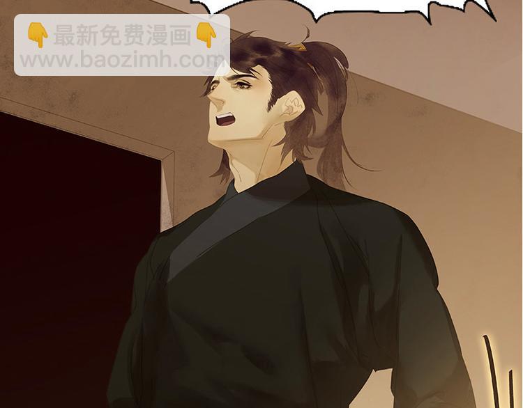 第108话 真汉子和假汉子(1/3)-第117话