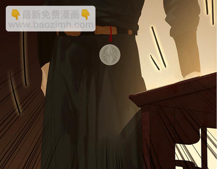 第108话 真汉子和假汉子(1/3)-第117话