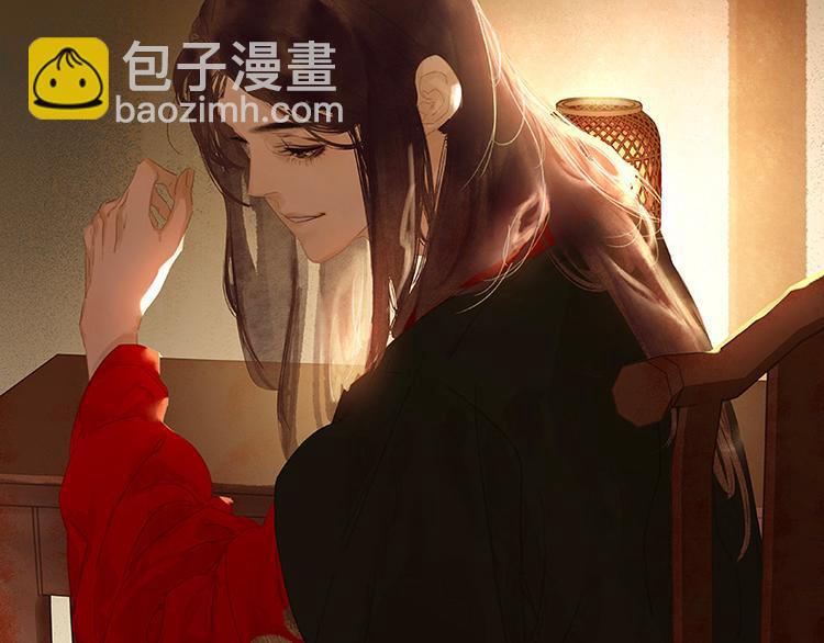 第108话 真汉子和假汉子(1/3)-第117话