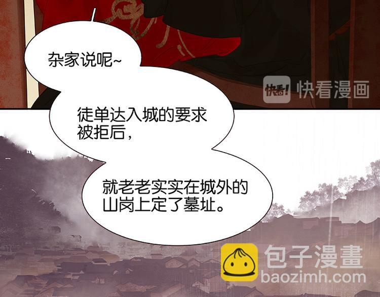 第108话 真汉子和假汉子(1/3)-第117话