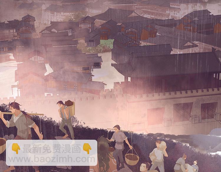 第108话 真汉子和假汉子(1/3)-第117话