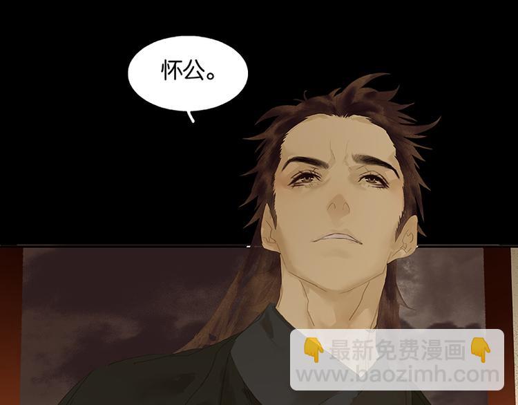 第108话 真汉子和假汉子(1/3)-第117话