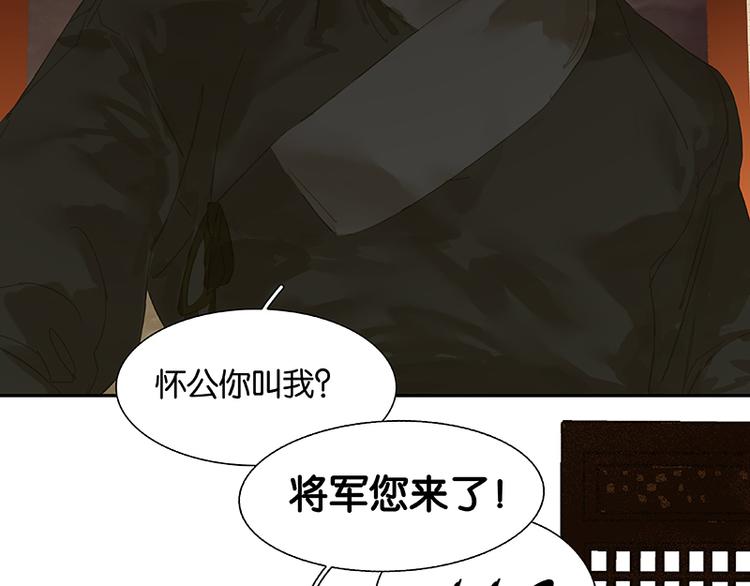 第108话 真汉子和假汉子(1/3)-第117话