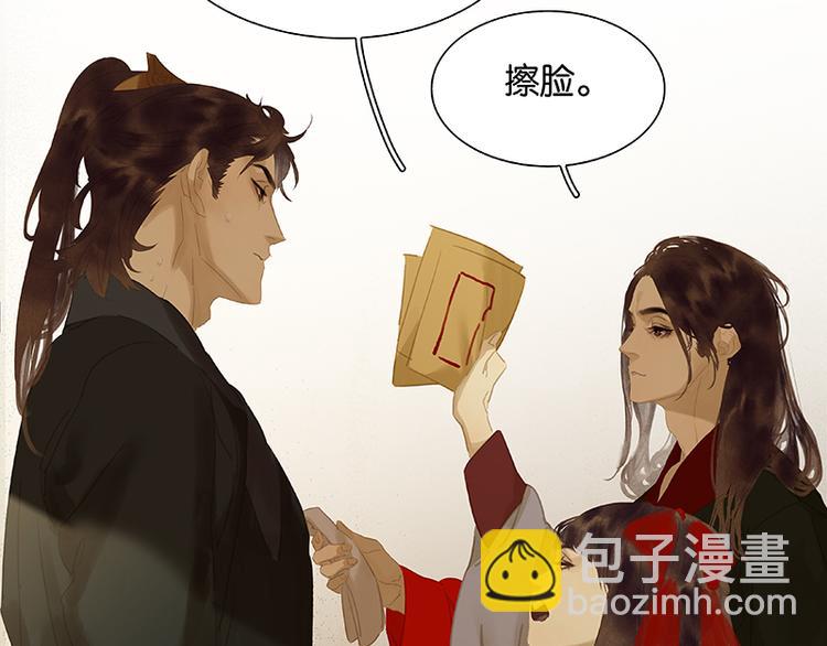 第108话 真汉子和假汉子(1/3)-第117话