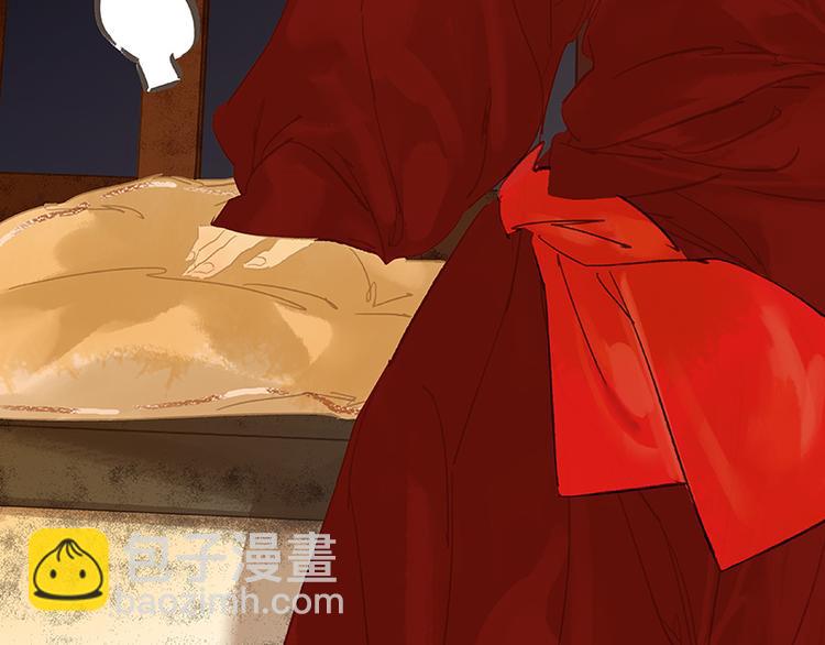 第110话 竹马戏，青梅贻(1/3)-第119话