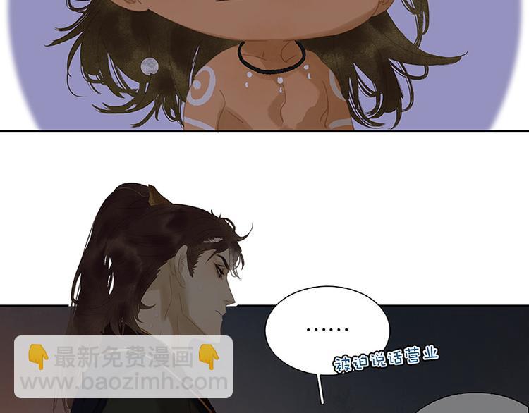 第110话 竹马戏，青梅贻(1/3)-第119话